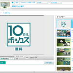 NHK for Schoolの動画をダウンロード