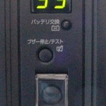 UPS (4)BY50Sの入力電圧異常検出を高感度に変更